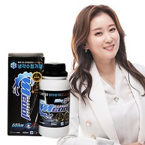 엠쿨 냉각수 첨가제 450ml 대형용 그래핀함유 연료첨가제 그래핀함유 자동차 부동액 누수 보충 연비개선 출력증가 소음감소 모든차종