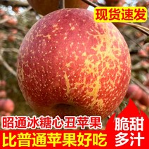 윈난 Zhaotong 바위 설탕 심장 못생긴 사과 10 catties 신선한 과일 신선한 계절 전체 상자 레드 후지 사과 바삭하고 달콤한, 1.  9캐티, 6.  95mm(포함) 이상 [초대형 열매] 레어 럭셔