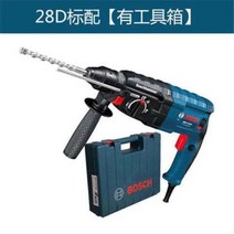 보쉬 전기 함마드릴 26 28D 임팩 해머 드라이버 파괴 함마 로터리 앙카 핸드 임팩트 로타리, BM개