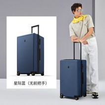 견고 강한 가벼운 대형 홈쇼핑 연예인캐리어 수화물 명품 여행 26인치 28인치 30인치