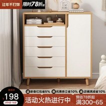 이태리금장가구 명화 위스키 캐비닛 수납장 원목 다리 서랍장 침실 벽거실 다용도, 01 80CM으로 한 문중 삼단추[고무나무+, 01 조립하다.