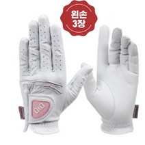 지맥스 OIO 오늘출발 양피 여자 왼손 추천 선물용 골프장갑 3장, 화이트