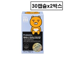 식약처 인증 lgg유산균 분말 가루 다이어트 포스트 프리 프로 신 바이오틱스 3세대 4세대 엘지지 유산균 코팅 특허 배양건조물 락토바실러스 람노서스 장내유익균 대용량 장건강 추천, 마이니 굿모닝 유산균 2박스