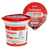 젤쿠어 콜라겐 모델링팩 마스크팩 고무팩 1일1팩추천, 상세페이지 참조, 상세페이지 참조