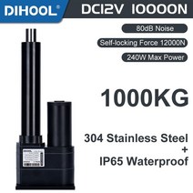 액추에이터 전동실린더 Dihool 전기 선형 dc 12v 10000n 푸시 1000kg 350mm 500mm 1500mm, dc12v 1000mm 스트로크, 12mms 6000n