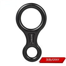 하강기 암벽 클라이밍 장비 용품 암벽 등반 8 자형 링 Abseiling 장치 45KN Descender Belay Rappelling C, 05 Gray