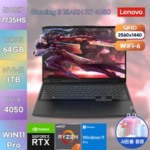 LENOVO 레노버 노트북 Gaming 3 15ARH R7 4050 82SB00P0KR WIN11 가성비 업무용 노트북 가벼운 슬림한 노트북, WIN11 Pro, 64GB, 1TB, 라이젠7, 블랙