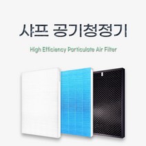 샤프 KC-930K 공기청정기 호환 필터, H13헤파 + 활성탄 탈취 / SET, H13헤파필터