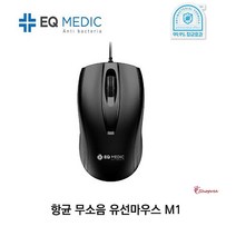 SPRa_무소음 광마우스 유선 인체공학 게이밍마우스 사무용 롤마우스 노트북 가벼운 업무용 게임용 pc방nop256, 상품선택, SPRa_화이트