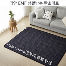 더안 탄소매트 카본매트 생활방수 전기요 전기매트 전기장판 캠핑/침대/쇼파/ 미니 싱글 더블 퀸사이즈, emf탄소빈티지 퀸