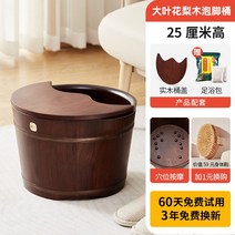 각탕기 발욕조 발마사지 족욕기 단단한 나무 발 욕조 통 가정용 송아지 마사지 대야 깊은 절연 휴대용 통, 6. 경혈과 뚜껑이 있는 큰 잎의 자단 발 욕조