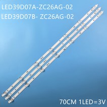 TV LED 백라이트 바 Kivi 40FK20G 40FK30G 40FB50BR 40FB50BU 40FR50BR 히타치 40C311 LED39D07A LED39D07B ZC23AG-, 한개옵션1, 한개옵션0