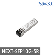 NEXT-SFP10G-SR SFP+ 모듈 컨버터 미니지빅 멀티