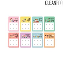 쭈bhnj__루미 파스텔 개별영역판DIY 낱개 유치원장식 보드 용보드 영역 어린이집 인테리어♥hopenjoy!, 철판