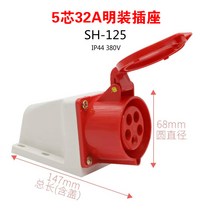 콘센트플러그 에어 공업 연결 기 삼상 선 380V 방폭 방수 3솜 4솜 5솜 32A 3539356566, 1, 5솜 32A 노출이 없는 복장 콘센트