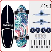 GEELE 서프스케이트보드 카버보드 랜드서핑 트럭CX4, AO