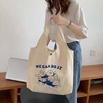 위캔두잇 데일리 쇼퍼백 에코백 캔버스백 일체형 데일리백 숄더백 여성 가방 천가방