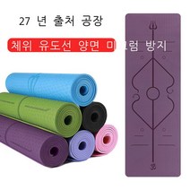 투톤 매트 요가 자세 tpe 라인을 넓히다 요가 두텁게 하다 확대 80cm 다목적 매트 매트. 보디 빌딩, 183*61*0.6cm+체위선, 벚꽃가루+블루
