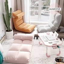 Makone 상표등록 마카롱 경추 요추 지지 접이식 등받이 좌식의자 앉은뱅이의자, 8칸 보들보들 융단 달빛하얀