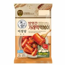 CJ더마켓 황금 레시피 밀키트 즉석 식품 홈파티 편의점 휴게소 미정당 방앗간 가래떡 떡볶이 튀김 매운 오뎅 국물 가래떡 로제 밀떡 치즈 400G, 28개