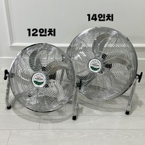 공업용선풍기 캠핑 공장 바닥 축사 충전식 무선 알루미늄 선풍기 초대형 써큘레이터, 실버, 12인치