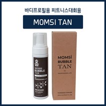 몸씨탄 바디프로필용탄 피트니스대회용탄 피트니스탄 버블 탄 200ml
