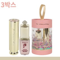 3박스 엘지 더후 공진향 대용량 립밤 스페셜 기획세트 입술각질제거 입술갈라짐 명품립밤 명품립케어 명품립틴트 남자립밤 아빠립밤 가족립밤 보습립밤 수분립밤 대량립밤 회사원립밤 추천