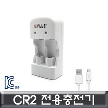 후지 인스탁스 미니 20 25 50 55 55i 충전기 CR2충전, 상품선택