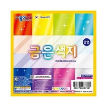 종이나라 단면 금은색지 500, 8색, 40개
