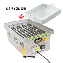 한양금속 전기 떡볶이기세트(대) (양은떡볶이판 포함) 떡볶이 조리기 호떡기, 전기 떡볶이기세트(대)(옆면컨트롤)(양은떡볶이판포함)
