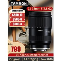 카메라 렌즈 Tamron2875mm G2 F2.8 Di III XD 풀 프레임 미러리스 a7 i A6400 A7III I 28 75 풍경 초상화 호환
