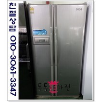 중고냉장고 양문형냉장고 엘지디오스 500리터급 저가형랜덤 발송 엠보싱 메탈 도어 자취용 실속형 재고문의 서울경기 직접배송 지방 택배발송, 양문형중고냉장고