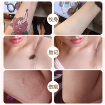 Qita 문신제거크림 타투커버크림 컨실러 방수커버크림, 세트 1개