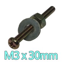 다스마트 둥근머리볼트 m3 x 30mm 너트와샤세트