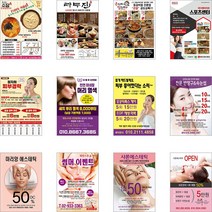 전단지 인쇄제작 A4 4000장 인쇄프린트 양면, 아트지 90g