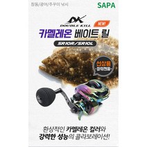 선상낚시 베이트릴 8점대 생활낚시 주꾸미 갑오징어 광어 우럭 릴, 좌핸들