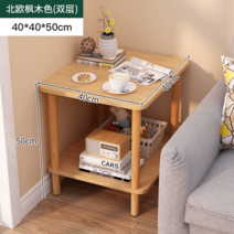 사이드 베드테이블 탁자 높이조절 접이식 간이 소파 노트북 미니 스탠딩 다용도 거실협탁 보조, 원목색 이중 40*40*50