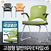강의실의자 바퀴없는학생의자 체어 편한의자 학생고정의자 컴퓨터용의자 무회전의자 회의실의자 가성비의자, 오렌지