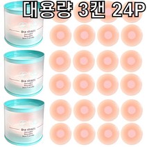 김나영실리콘 가격정보 판매순위