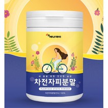 차전자피 질경이껍질 분말 50대 60대여성 와이프 30대