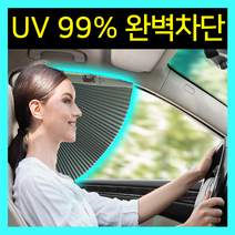 햇빛바이 차량용 햇빛가리개 블라인드 커튼 암막 부착형 자석형아님, 2세대일반C. 피톤치드(그린)