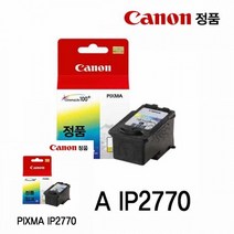 캐논 PIXMA IP2770 정품잉크 칼라 프린터토너 재생잉크, 상세페이지 참조, 상세페이지 참조