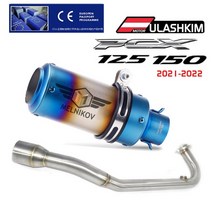 pcx 125 150 오토바이 배기 머플러 pcx125 pcx150 2015-2022 오토바이 전체 시스템 배기 머플러 중간 전면 파이프, 사진 몇 장