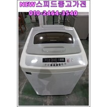 삼성 일반형세탁기 중고세탁기 창고형할인매장 저렴중고 철저한AS 착한가격 판매1위 13kg급 중고할인전문, 세탁기일반형