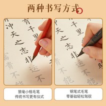 6품 당한요부장권자첩 모필전문초보자 임사자첩세트-133832, 옵션02, 작은해붓세트(레터링 늑대작은해 60g 먹물접시 펠트