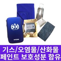자동차 스크래치 리무버 차량 잔기스 컴파운드 흠집제거제 스마트타올 페인트벗겨짐 지우개 차기스제거제, 스크래치리무버 본품+리필