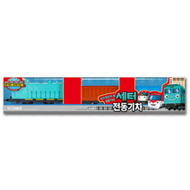 24000 띠띠뽀전동기차-세터