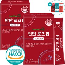 칠레산 로즈힙 추출 분말 식약처 HACCP 인증 스틱형 30포 + 사은품 증정, 2개