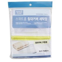 다용도바구니(중) (랜덤발송) 세탁 빨래수거함 정리 세탁함 빨래함 수납 멀티 수거함 도바구니451706 L5