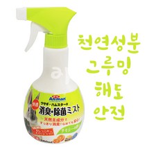 미니애니맨 소동물 탈취 살균 미스트380ml